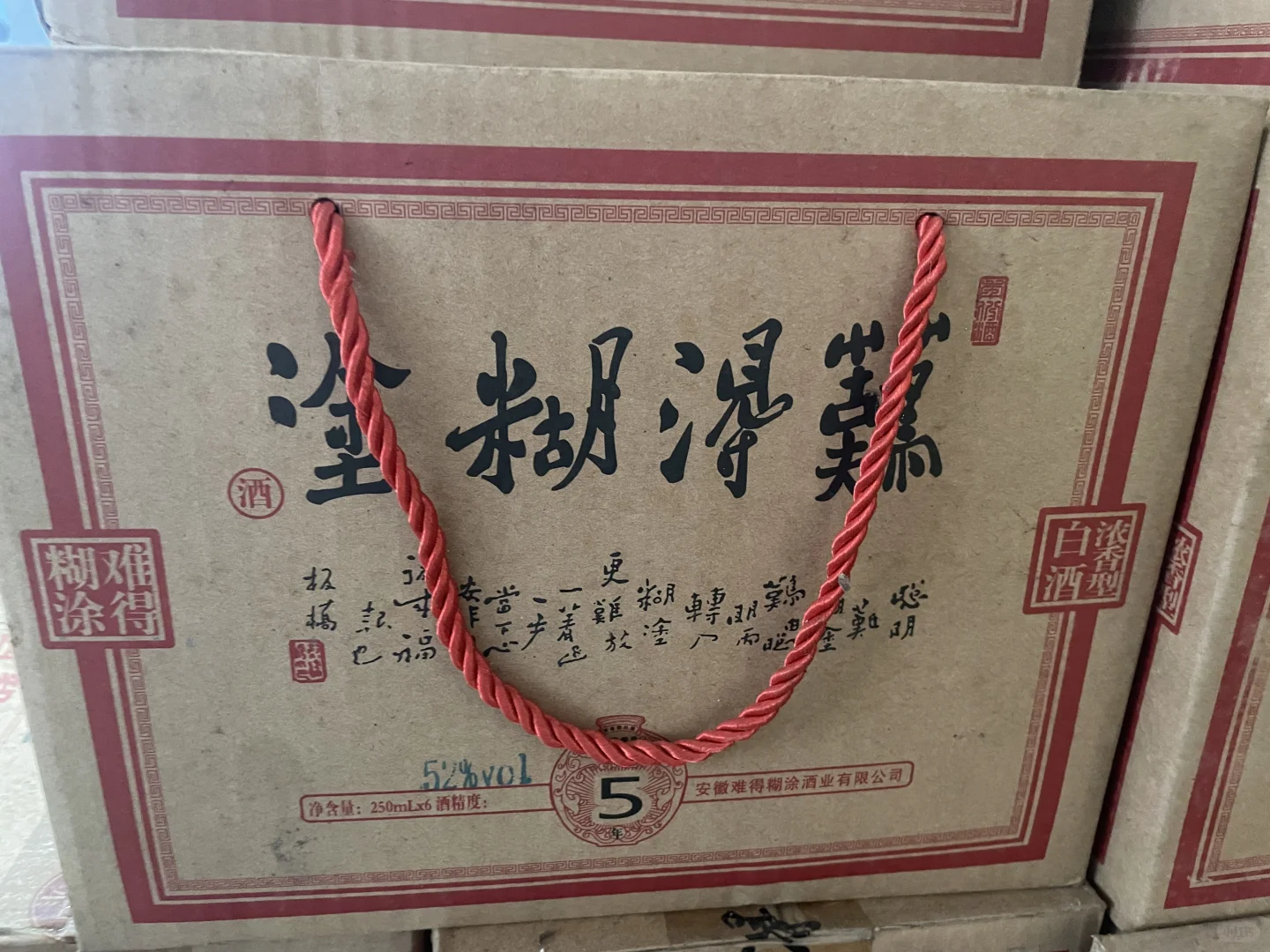 库存年份白酒量大特价处理，有专业回收的吗