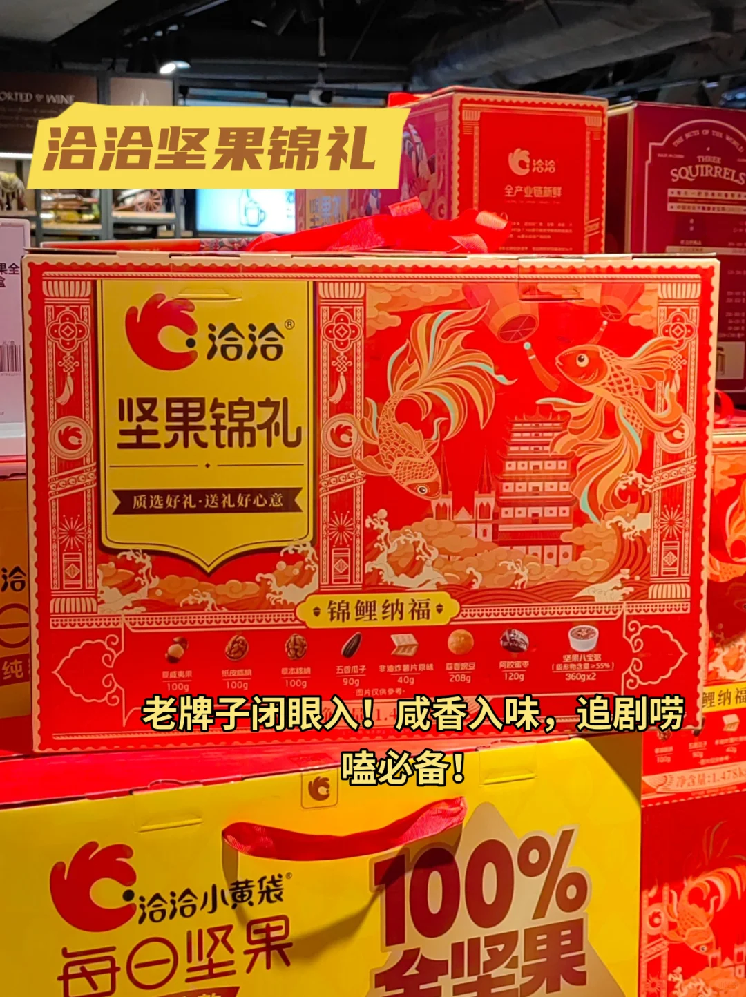 礼盒 + 特产一站式把中秋气氛拉满！