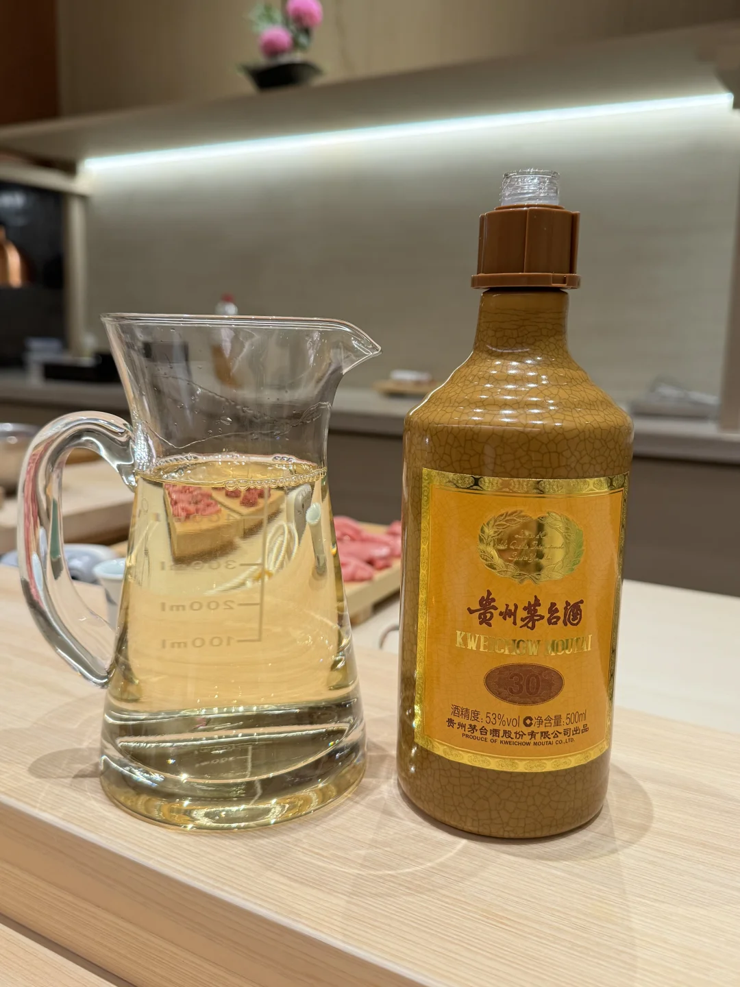 2020年陈酿三十年,balance 的代表