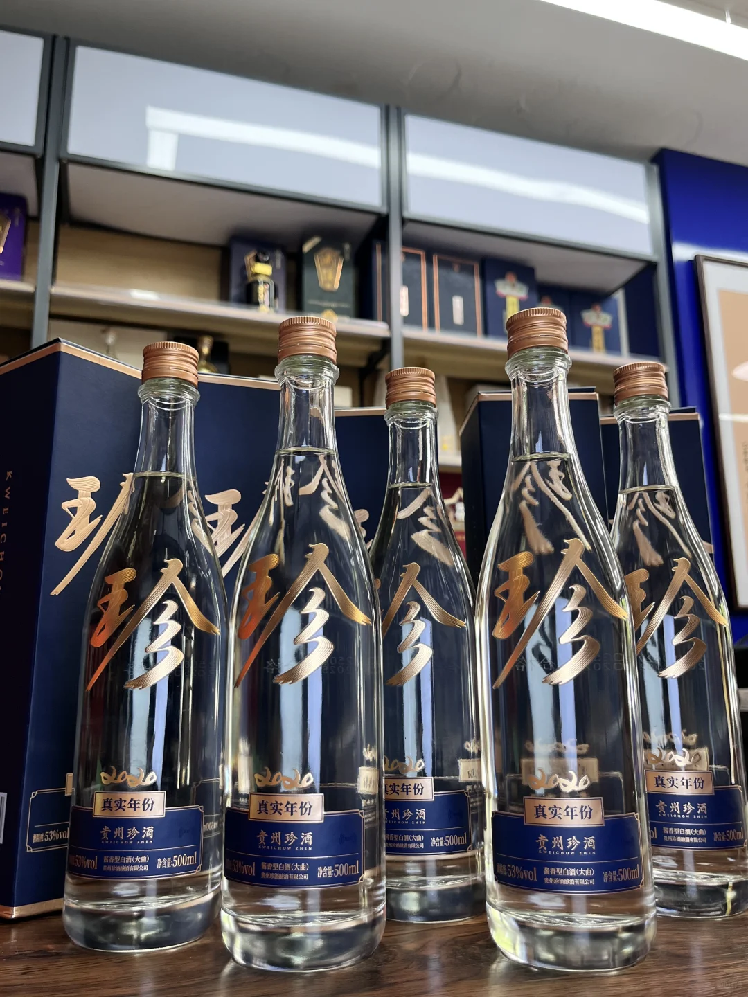 珍酒2020真实年份，实力诠释性价比