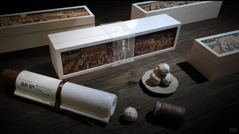 2024if奖-包装设计-2