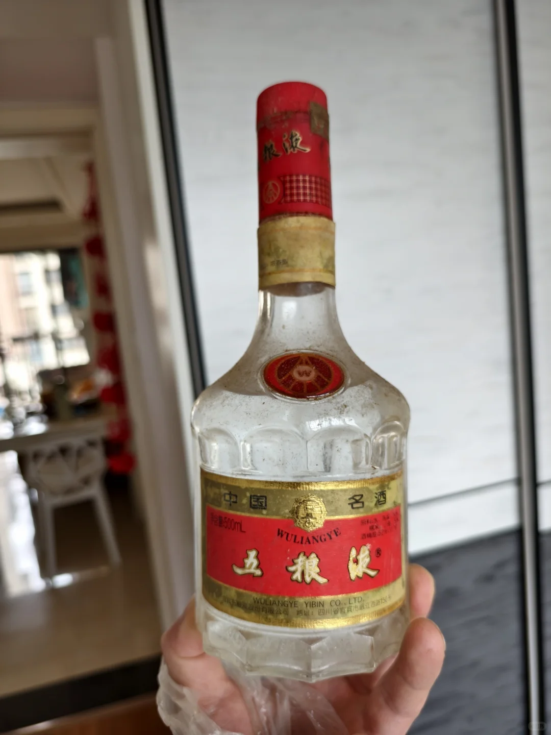 40多年前的五粮液长这样1983年