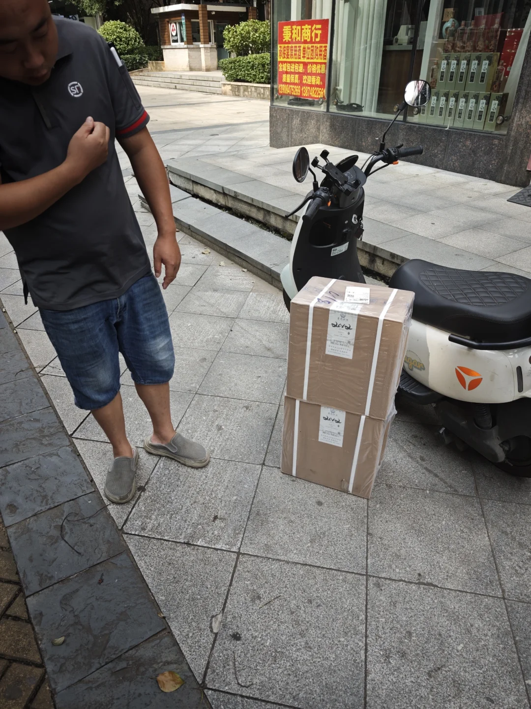 中秋白酒送礼推荐