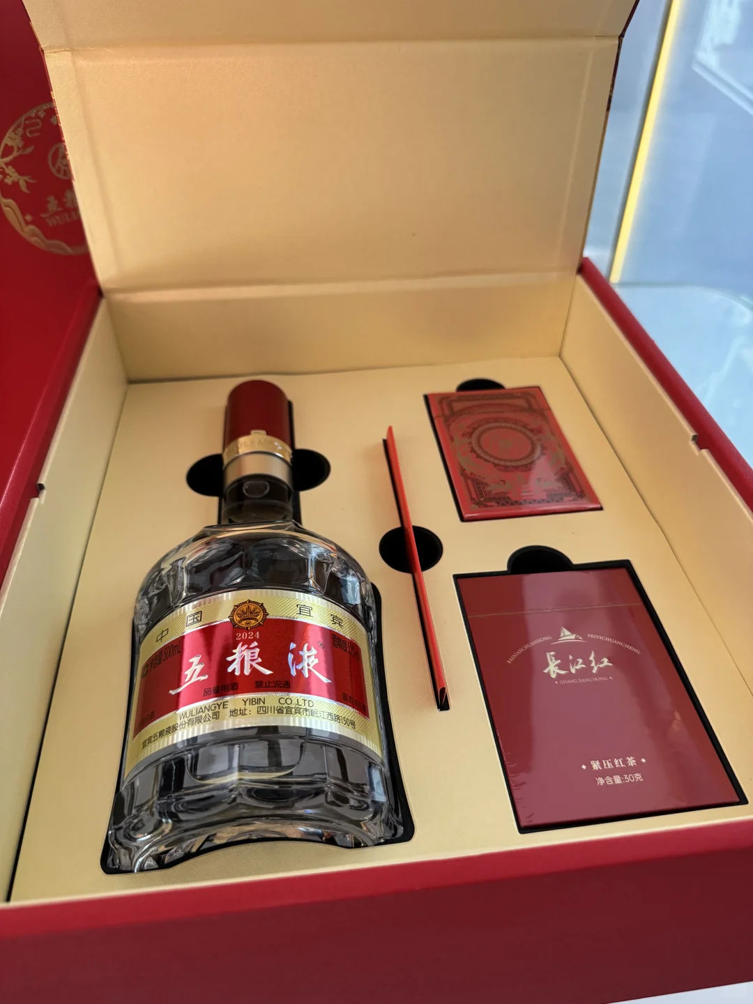 五粮液中秋礼盒?