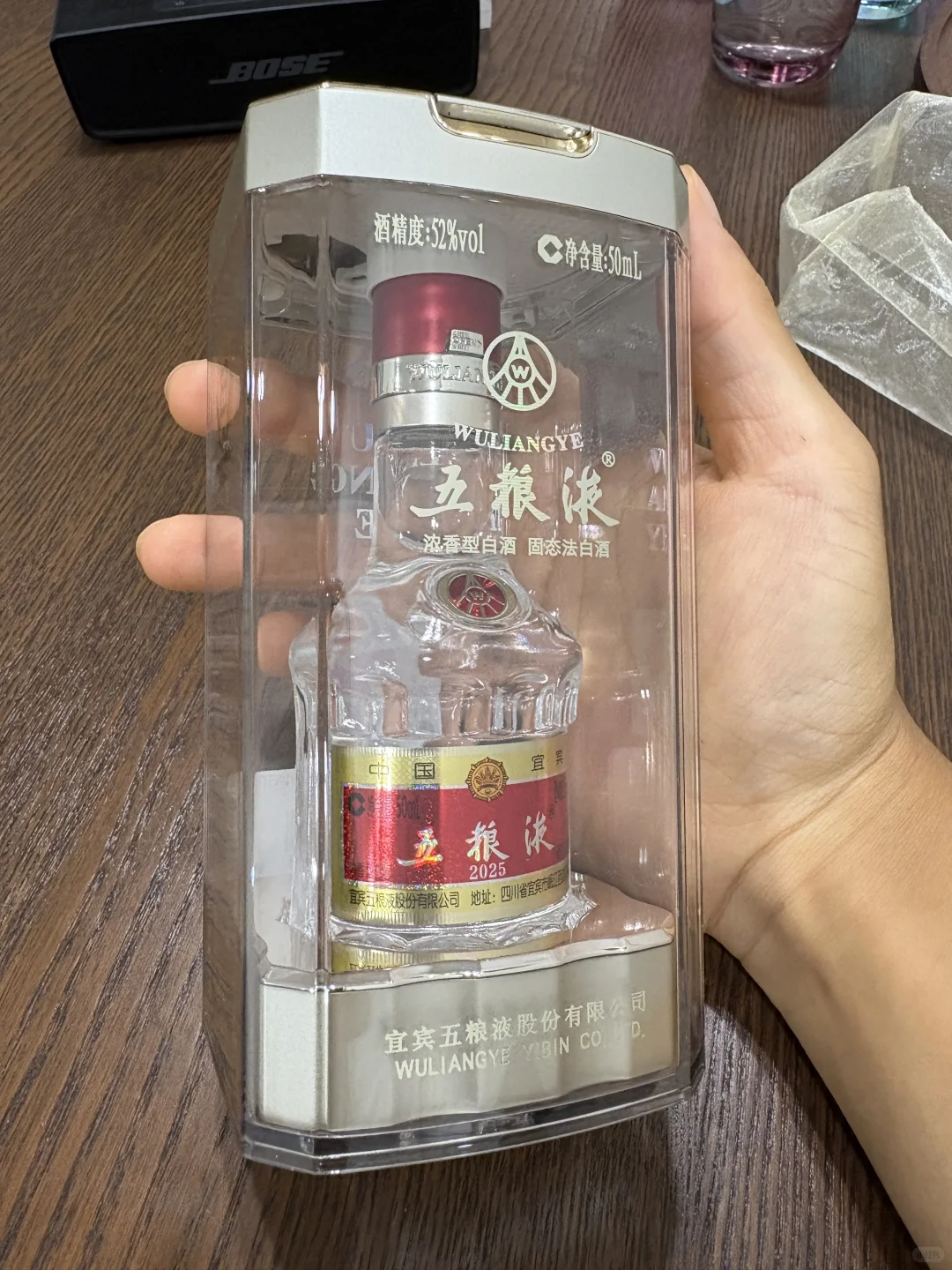 发现了一个伴手礼的好选择，五粮液mini版