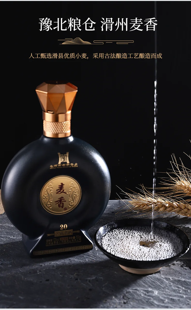 春节高性价比白酒推荐