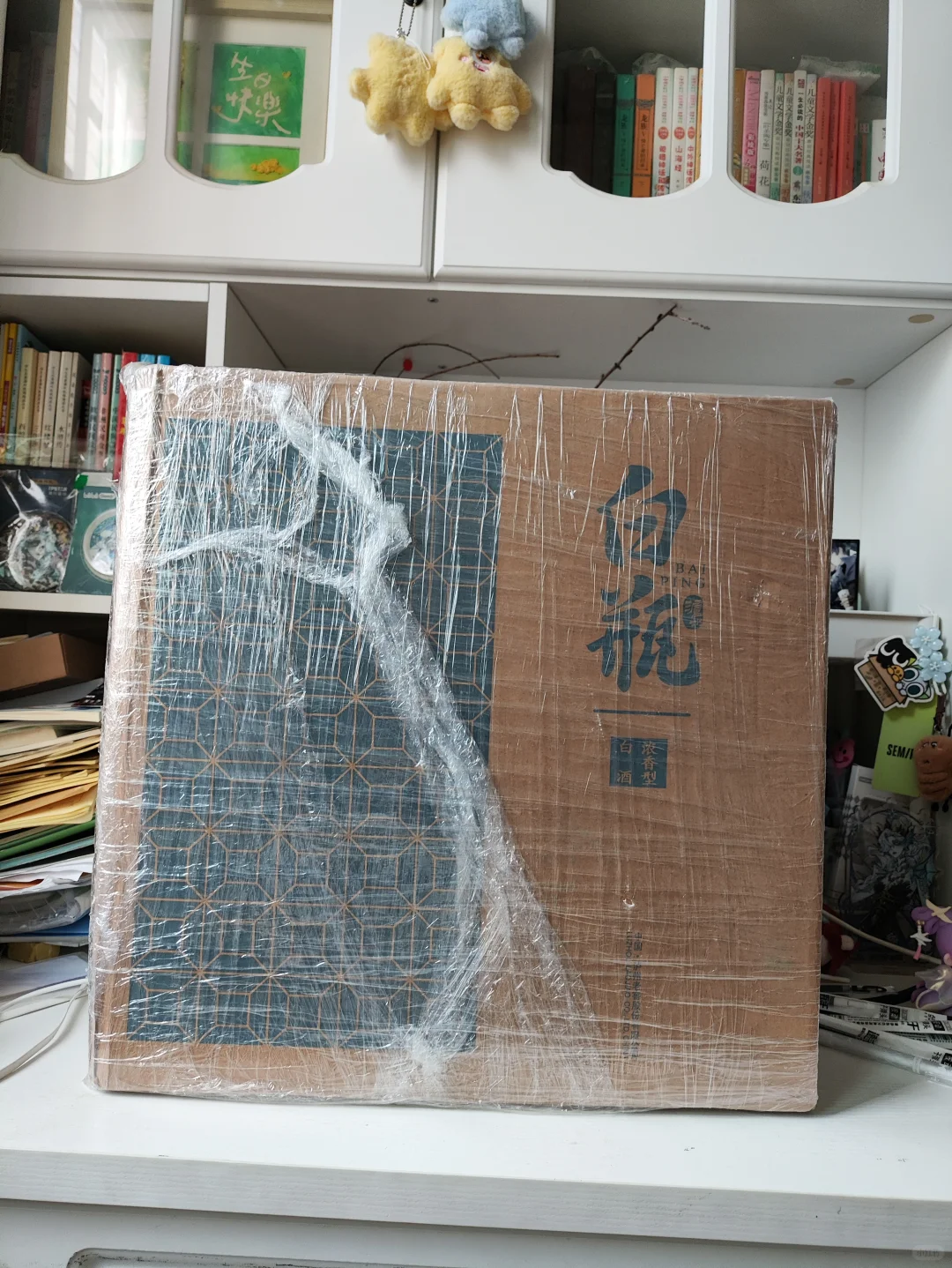 晒晒手里的几个白酒礼盒