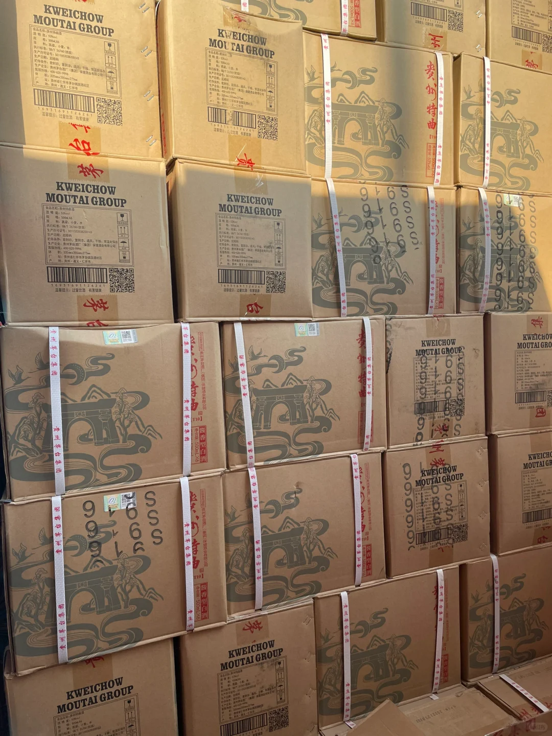 大牌白酒清库存