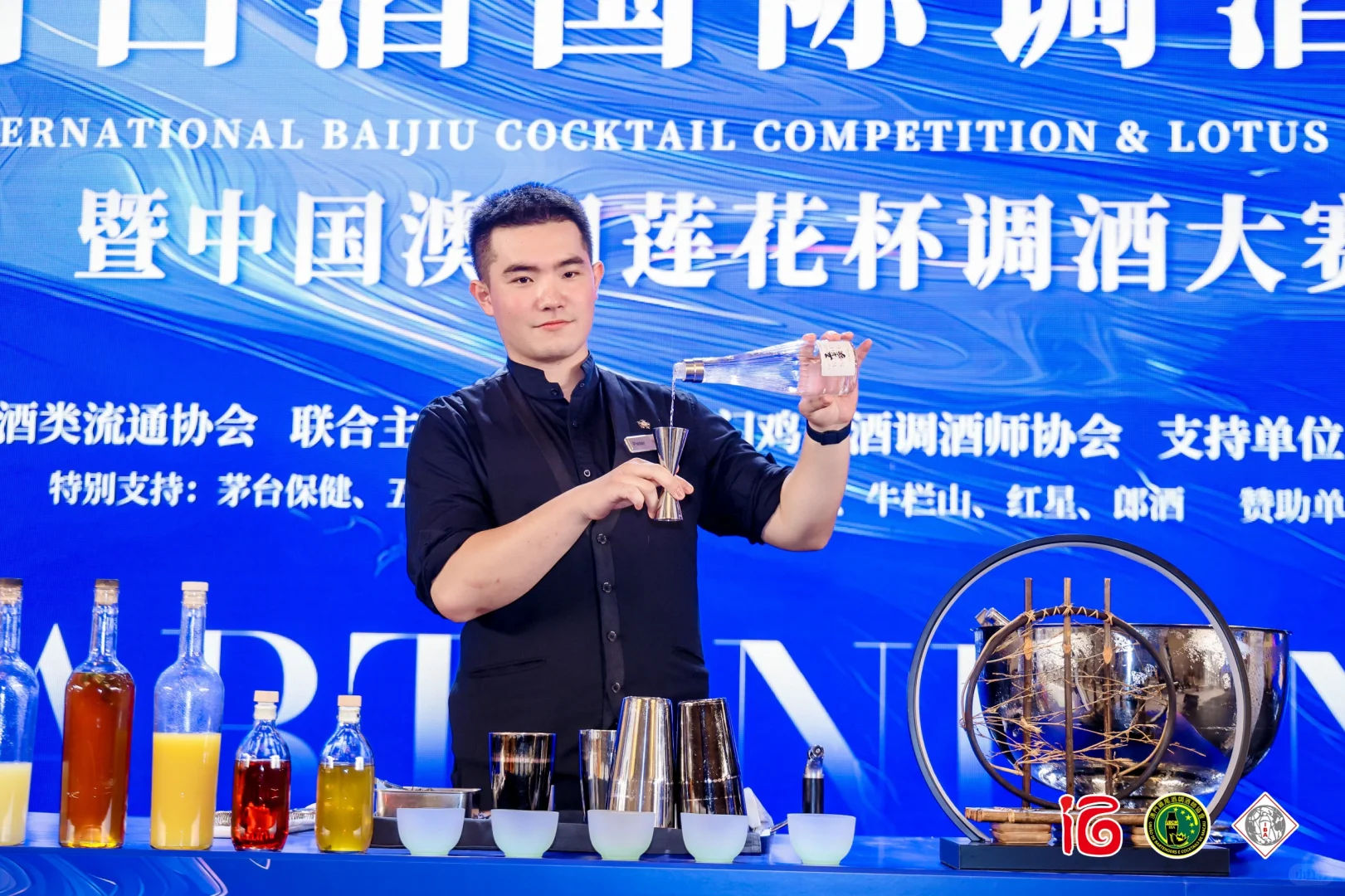 首届国际白酒调酒大赛
