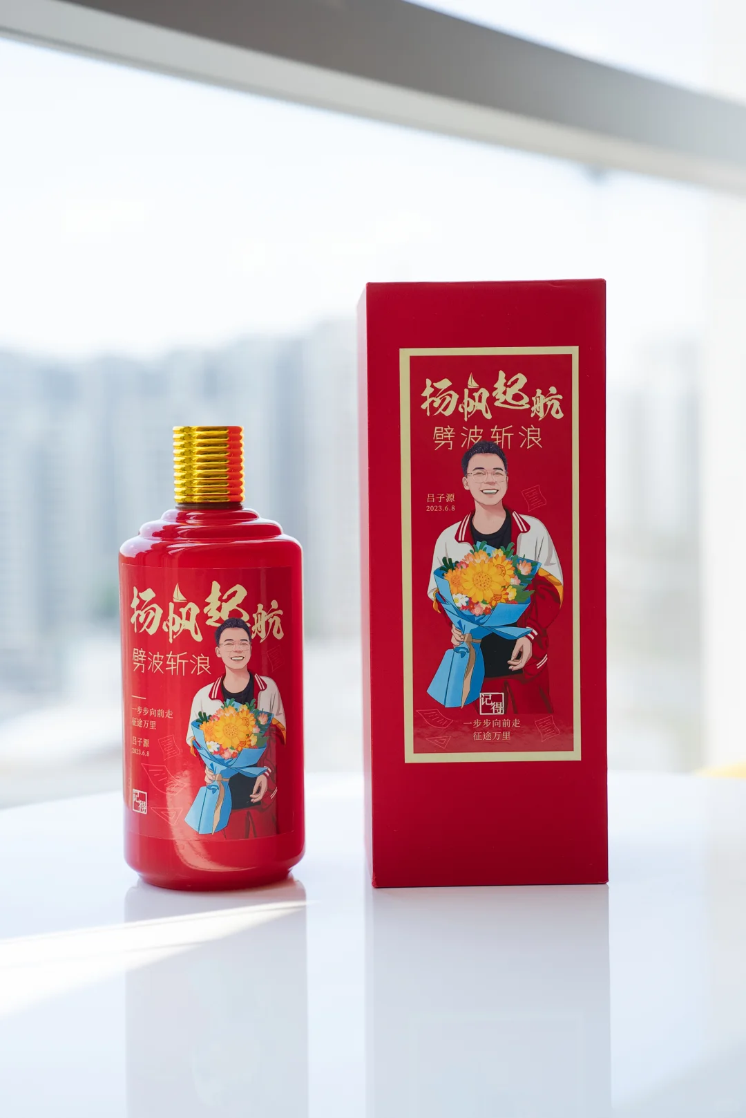 你的故事,值得被酿进酒里✨