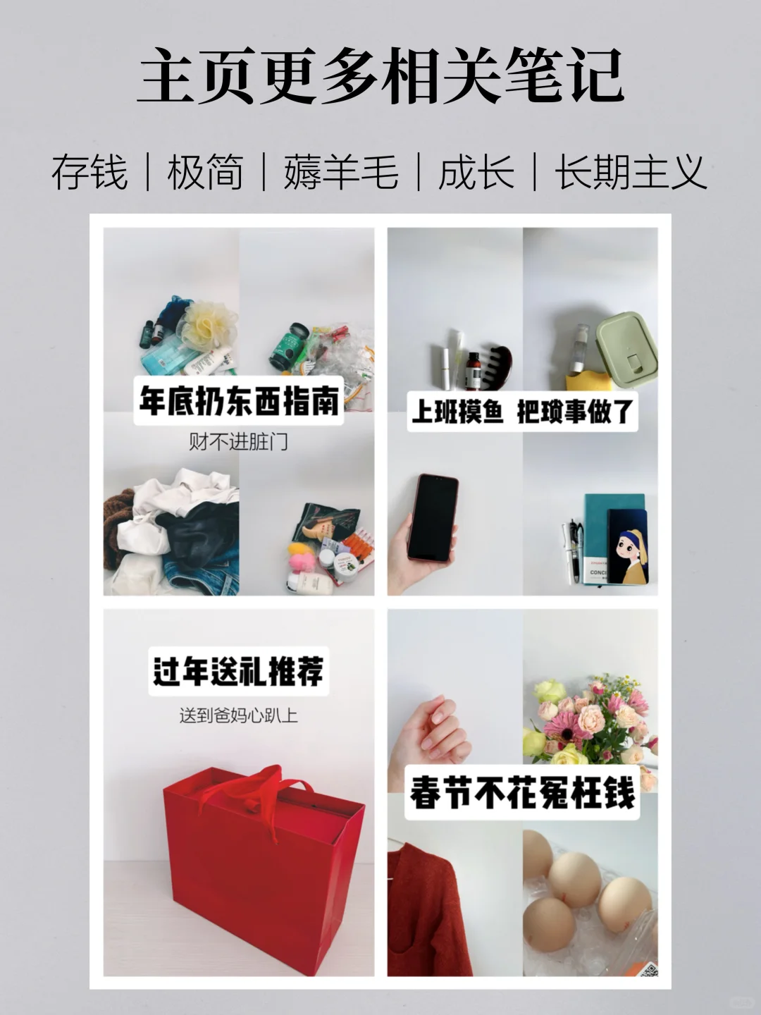 我的过年送礼清单，200-2000块