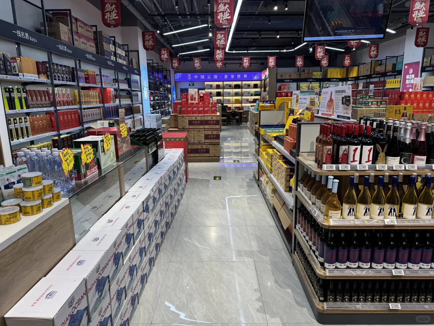 酒仙超级店~入驻大兴凯德MALL啦
