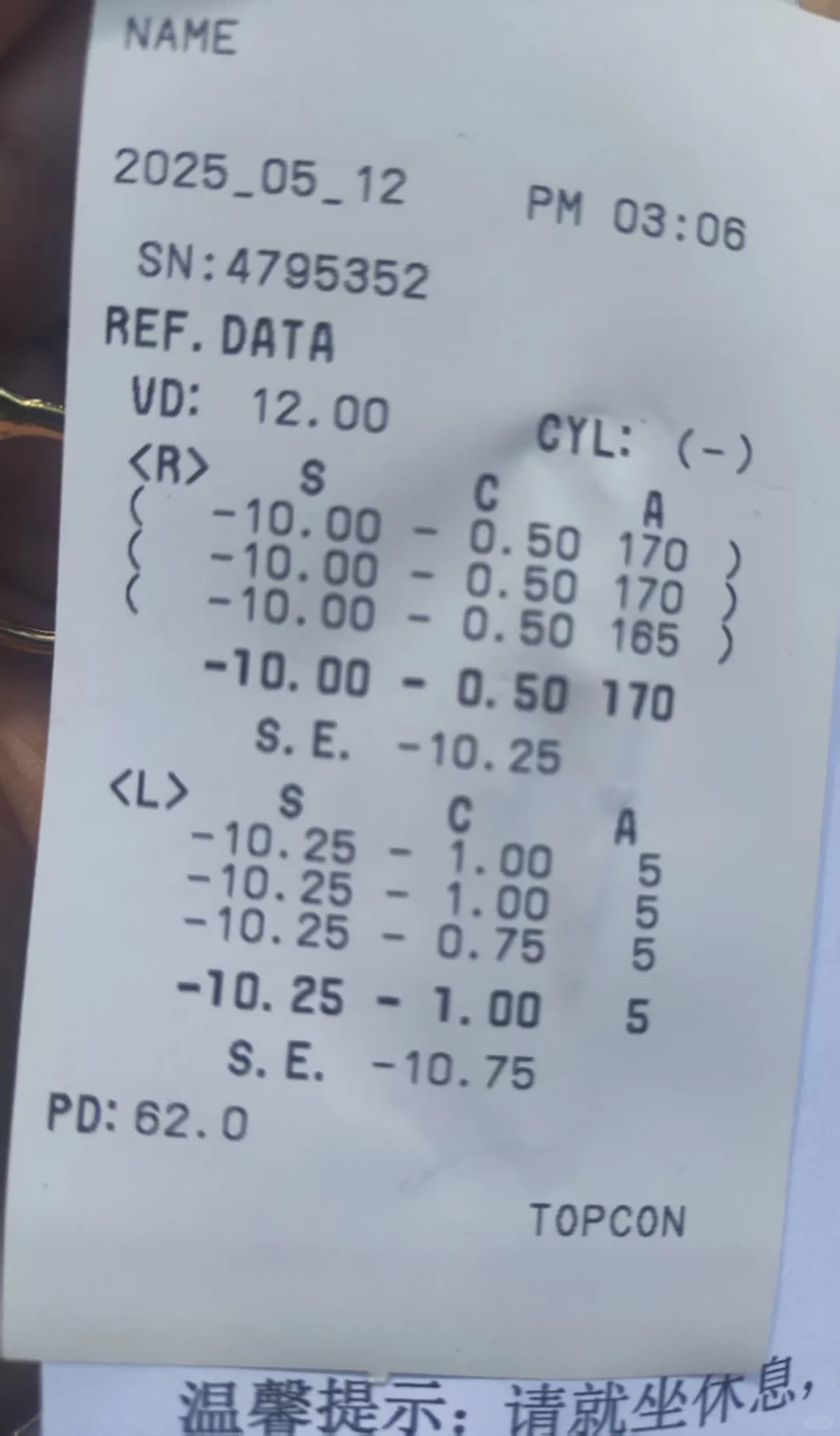 超高度近视成功降度?裸眼不断提升中