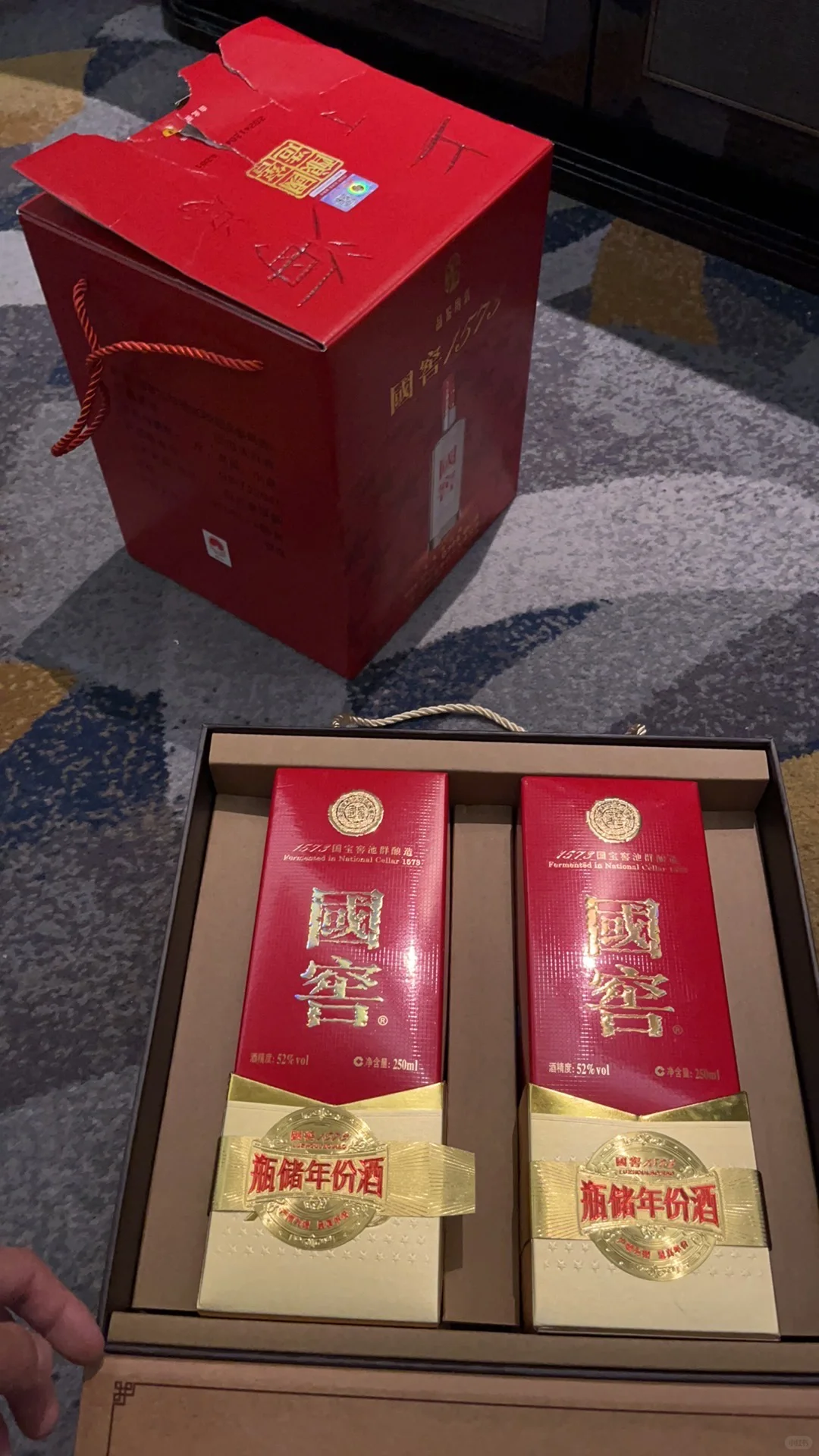 泸州老窖瓶储年份酒