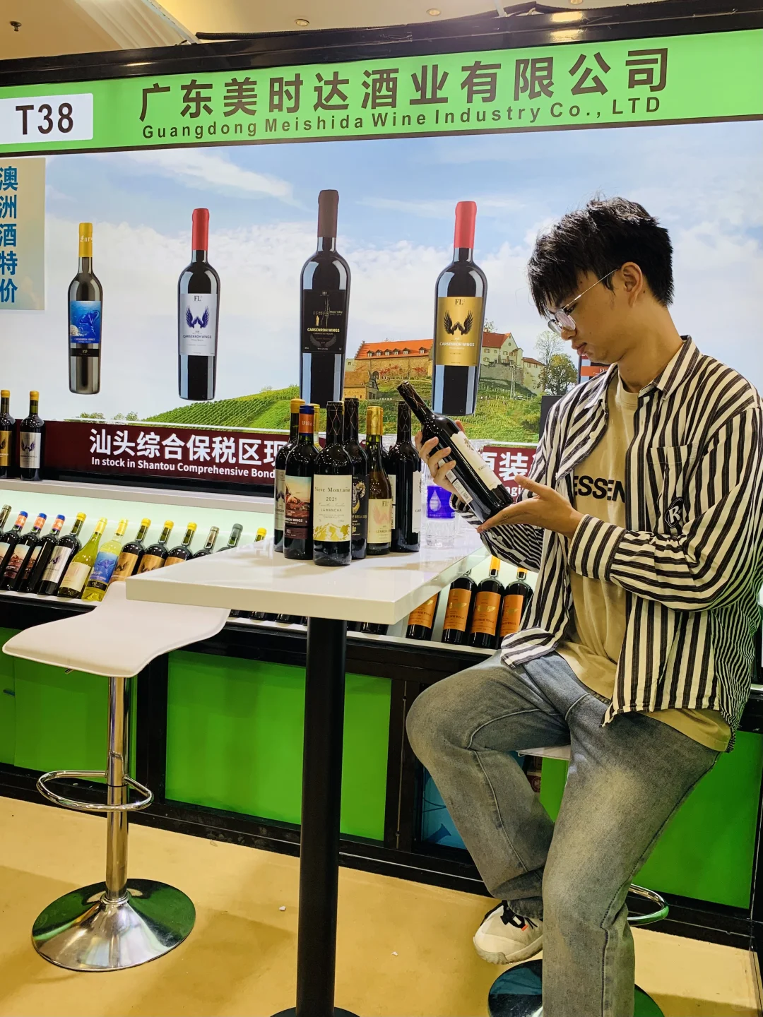 ?玄武饭店秋糖会!爱酒人的年度盛宴!