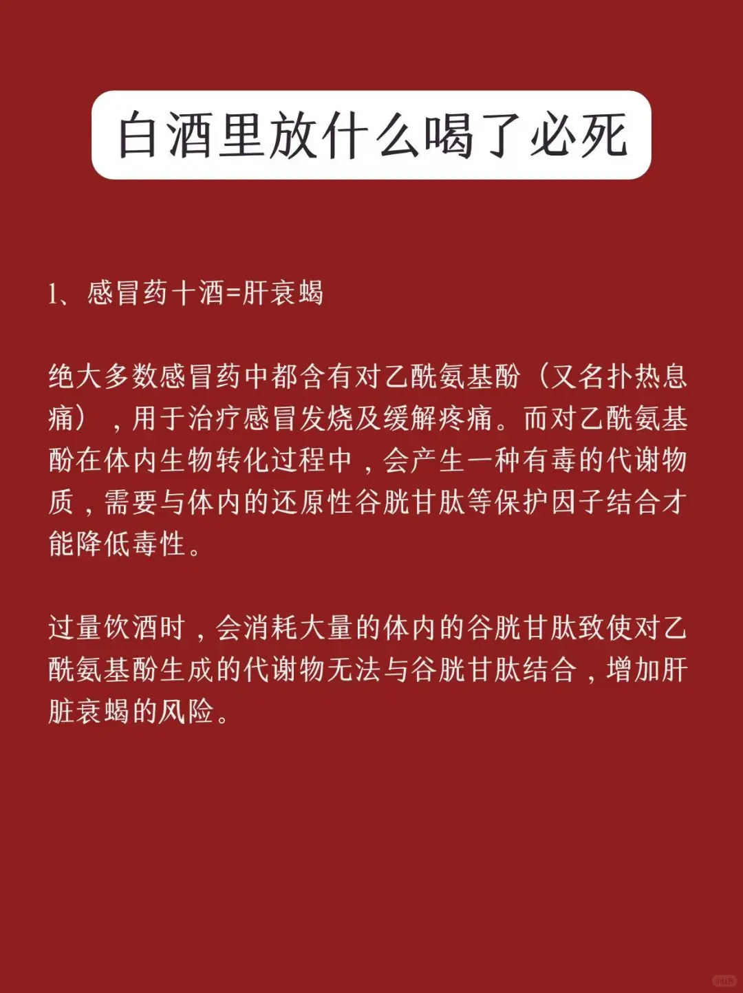每天学习一点点