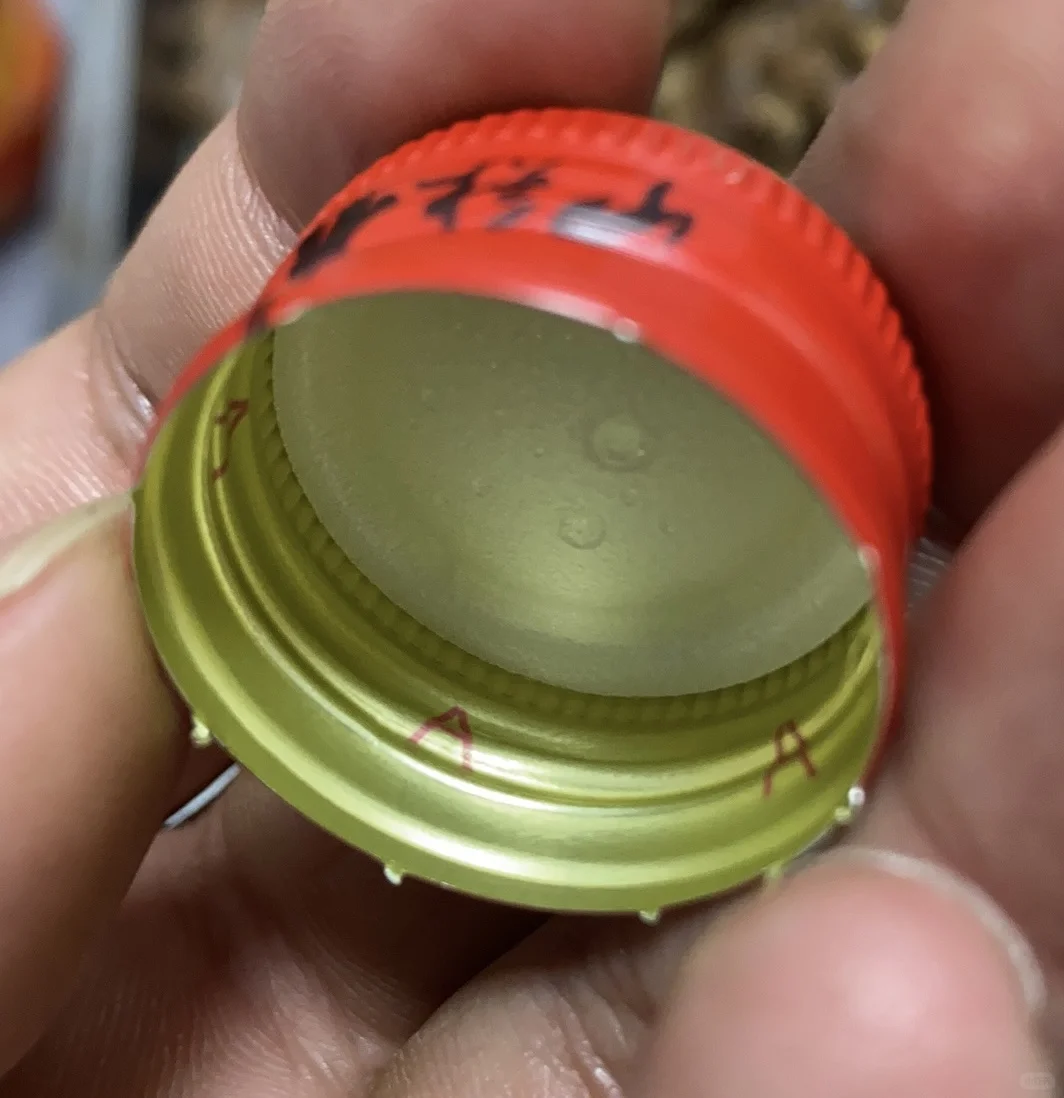 低价处理一批白酒