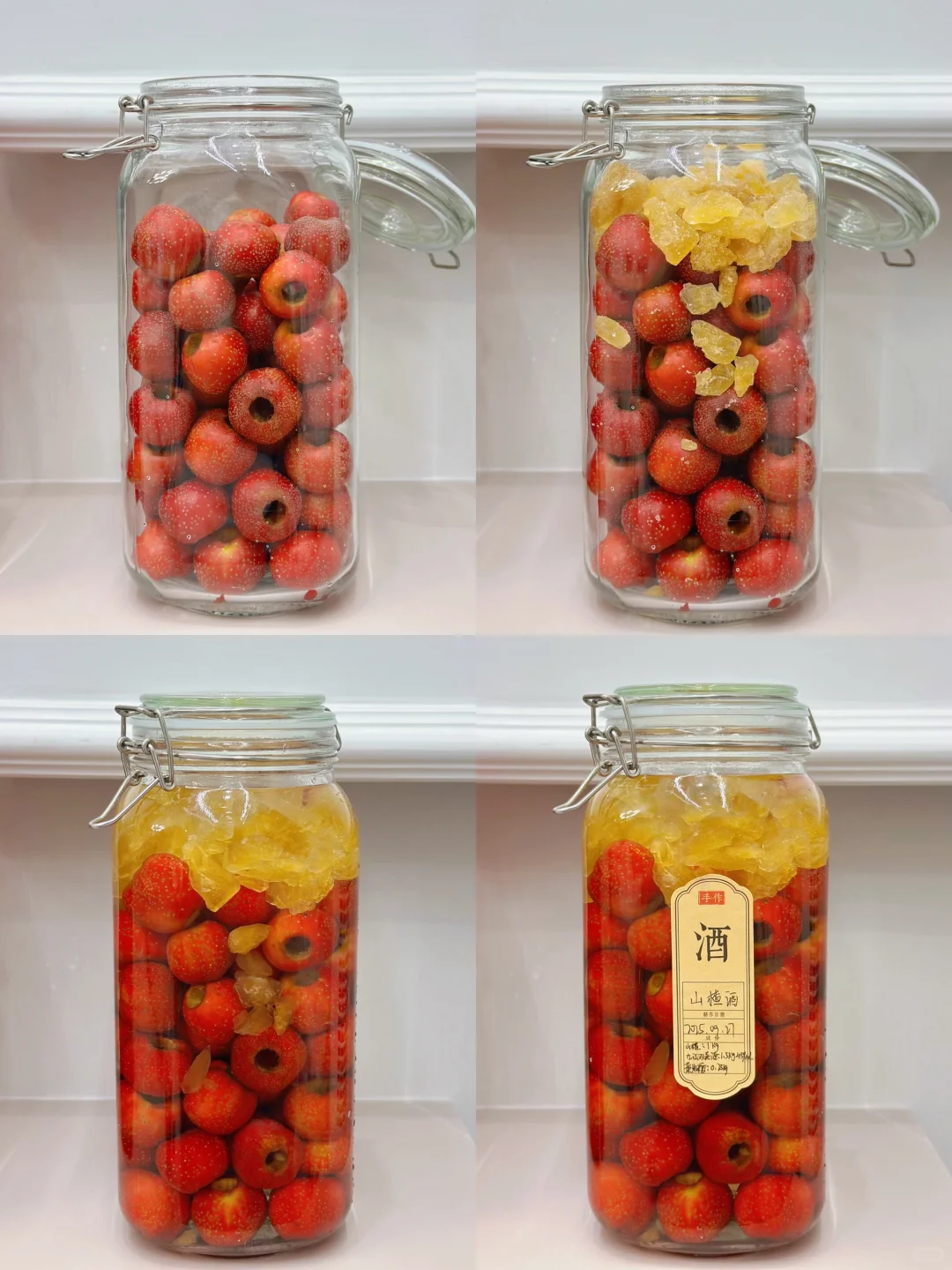 《泡酒大业之山楂篇?》