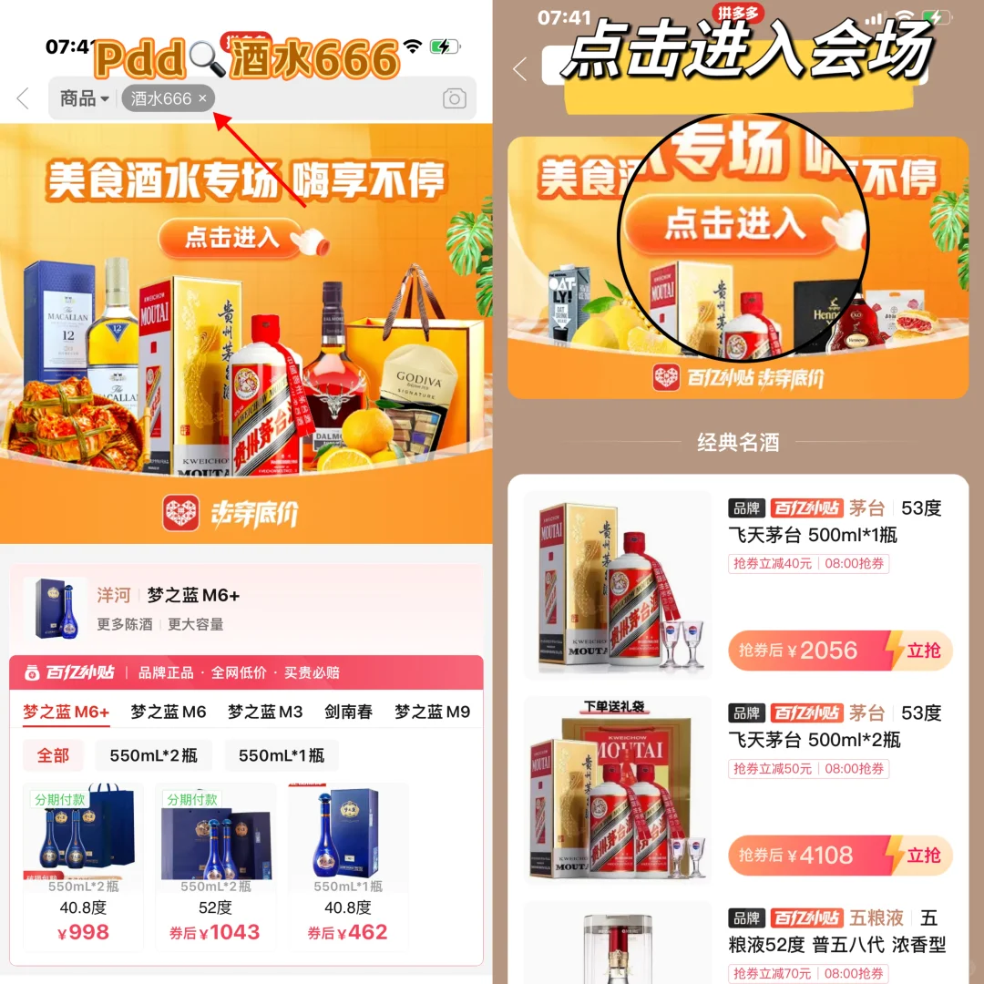 送礼?大合集来咯！！！