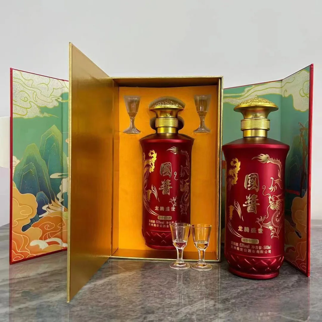 国酱酒！酱香酒！！