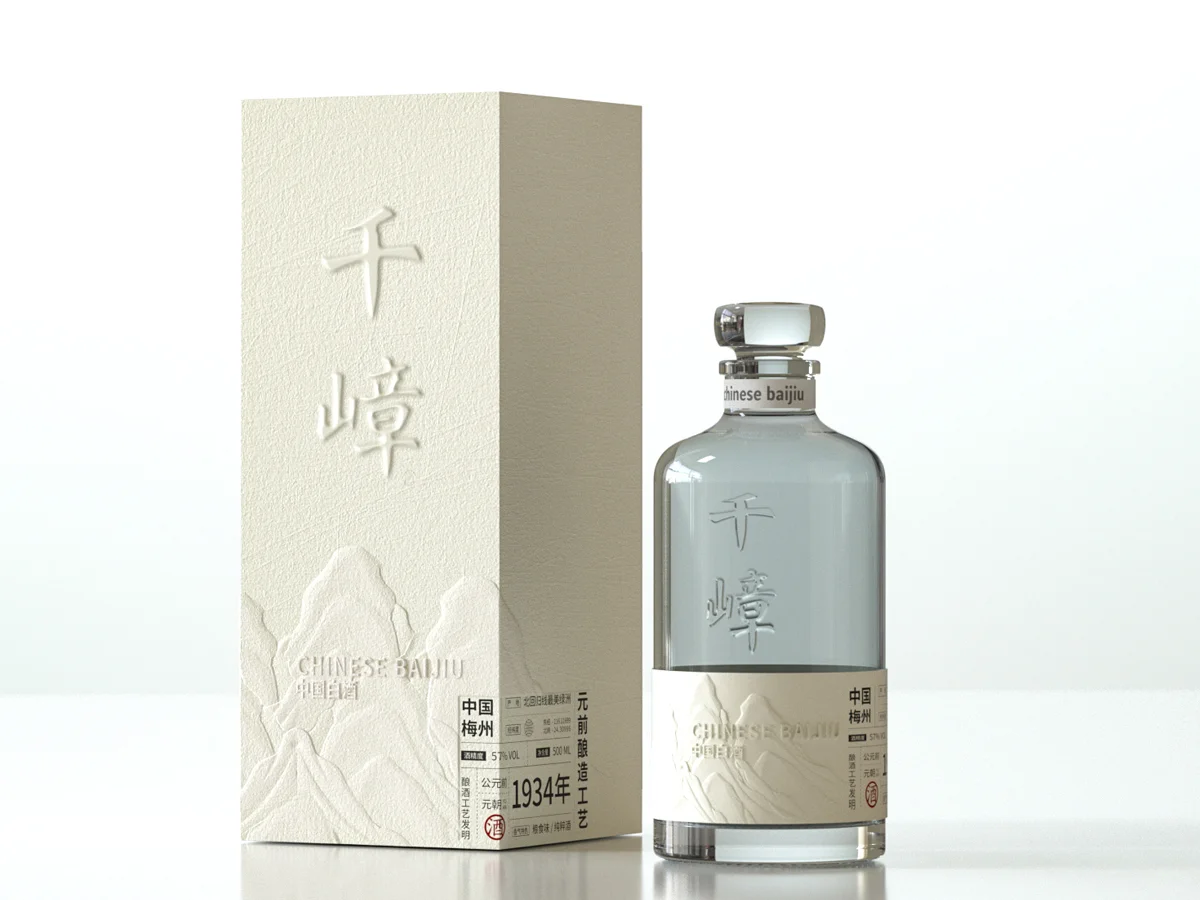 中国梅州·千嶂米酒——中国白酒新诠释!