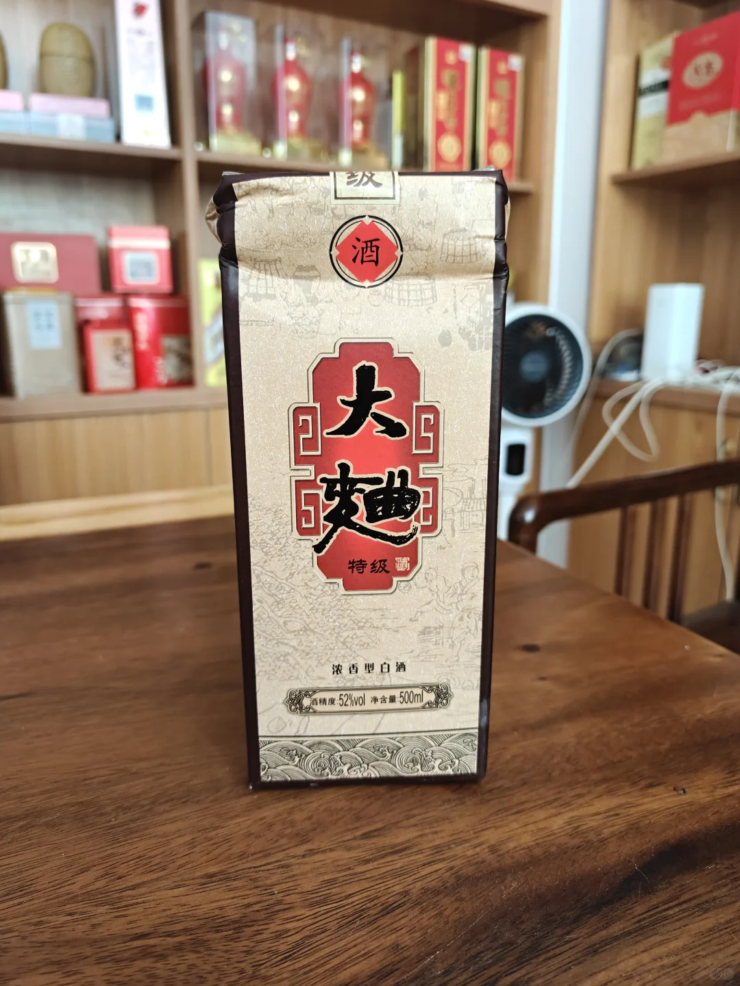 2007年2008年52℃浓香型老酒