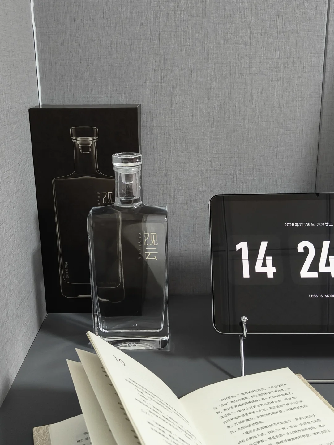 被问爆的高级感白酒瓶！