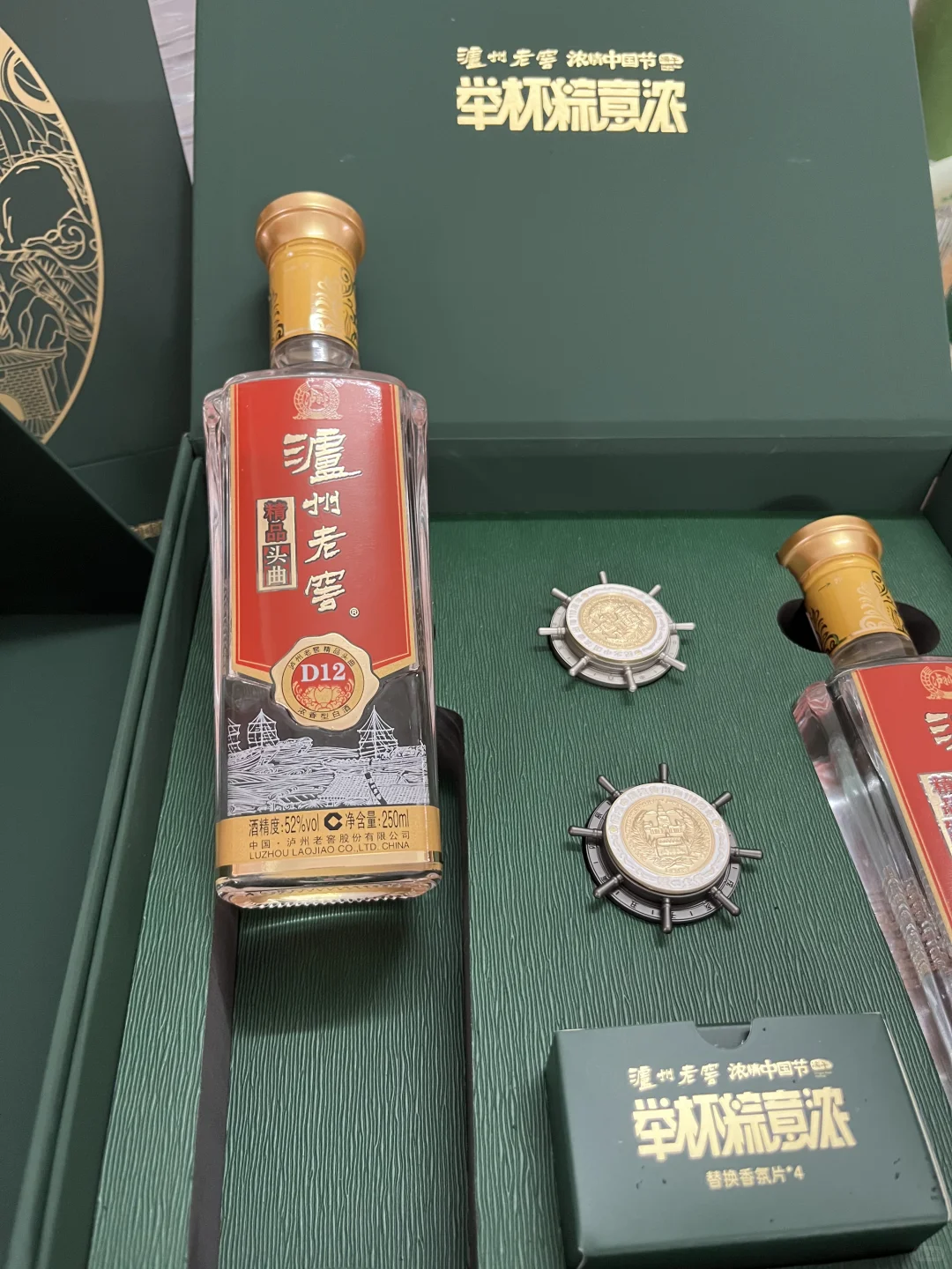 你值得拥有的一款白酒礼盒?，感谢官方大大