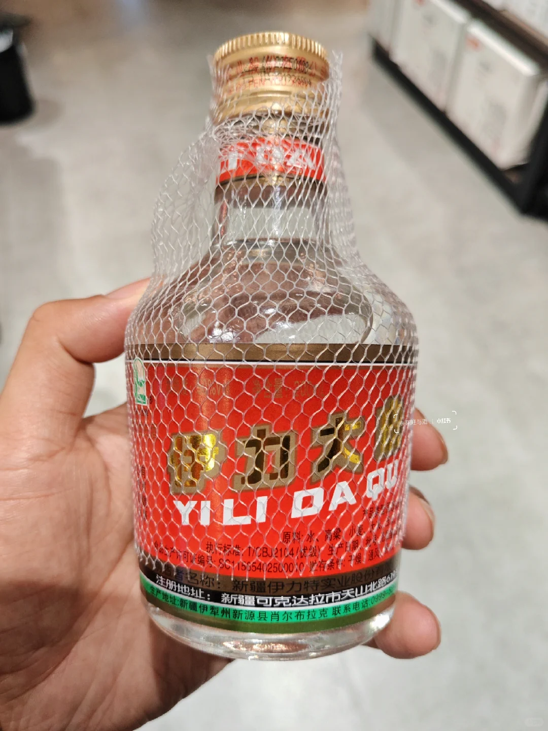 欧买噶!这18款小酒,全是名酒,商超必备❤