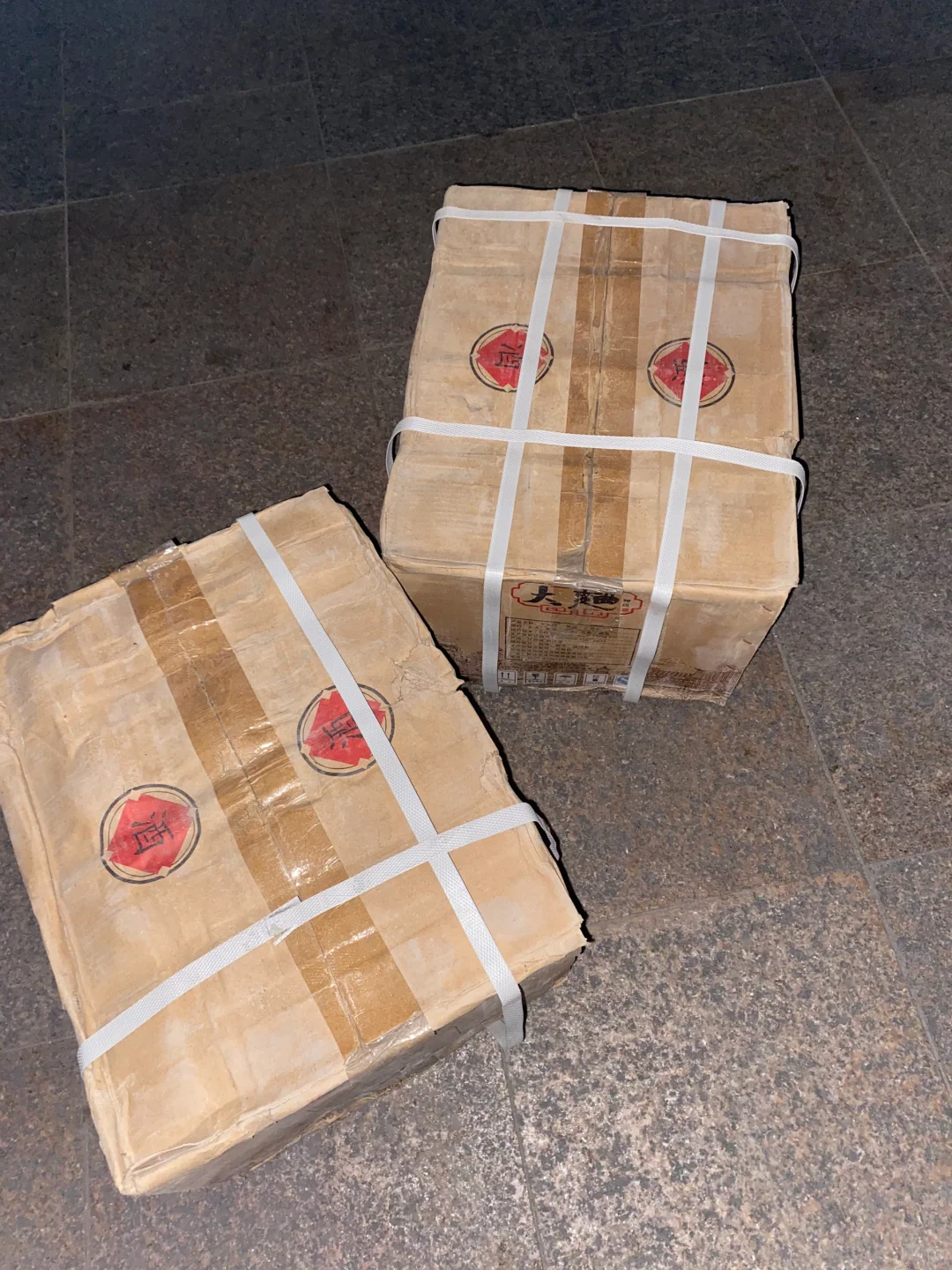 大麯，白酒，已有10几年的哦！