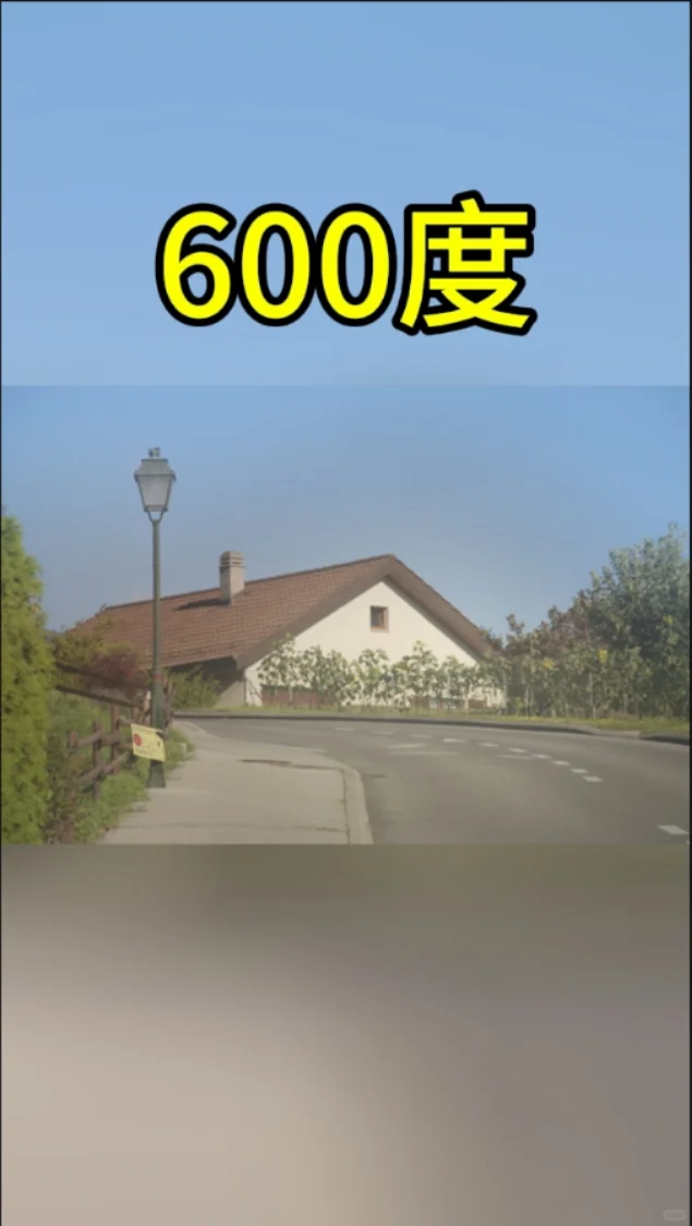 快来看看你有多少度❓