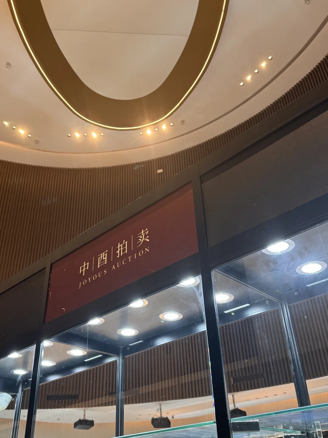 ?货物已抵达酒店，紧张布展中