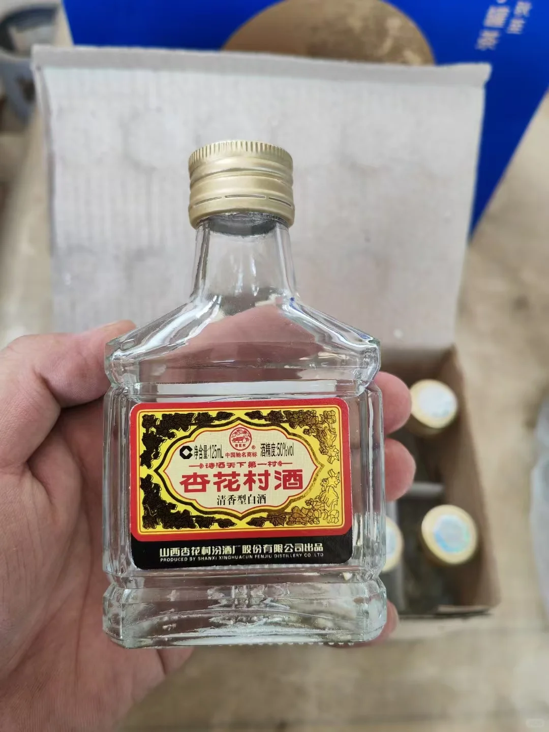 陈年（12年）口粮酒丨杏花村小汾酒