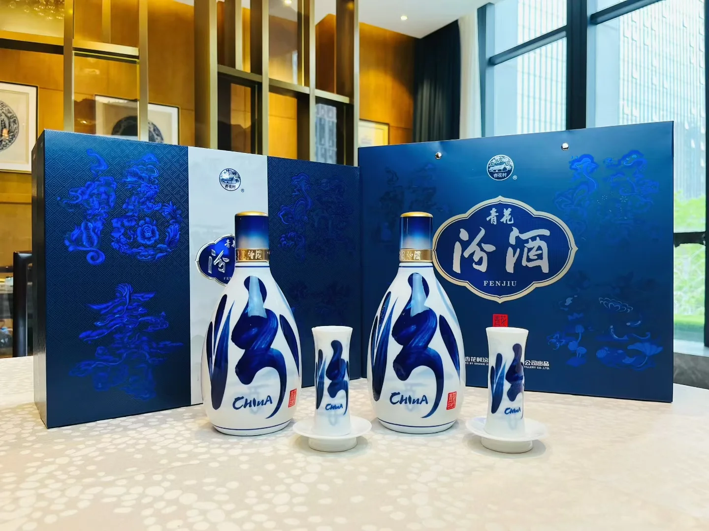 超级好看的青花汾酒礼盒