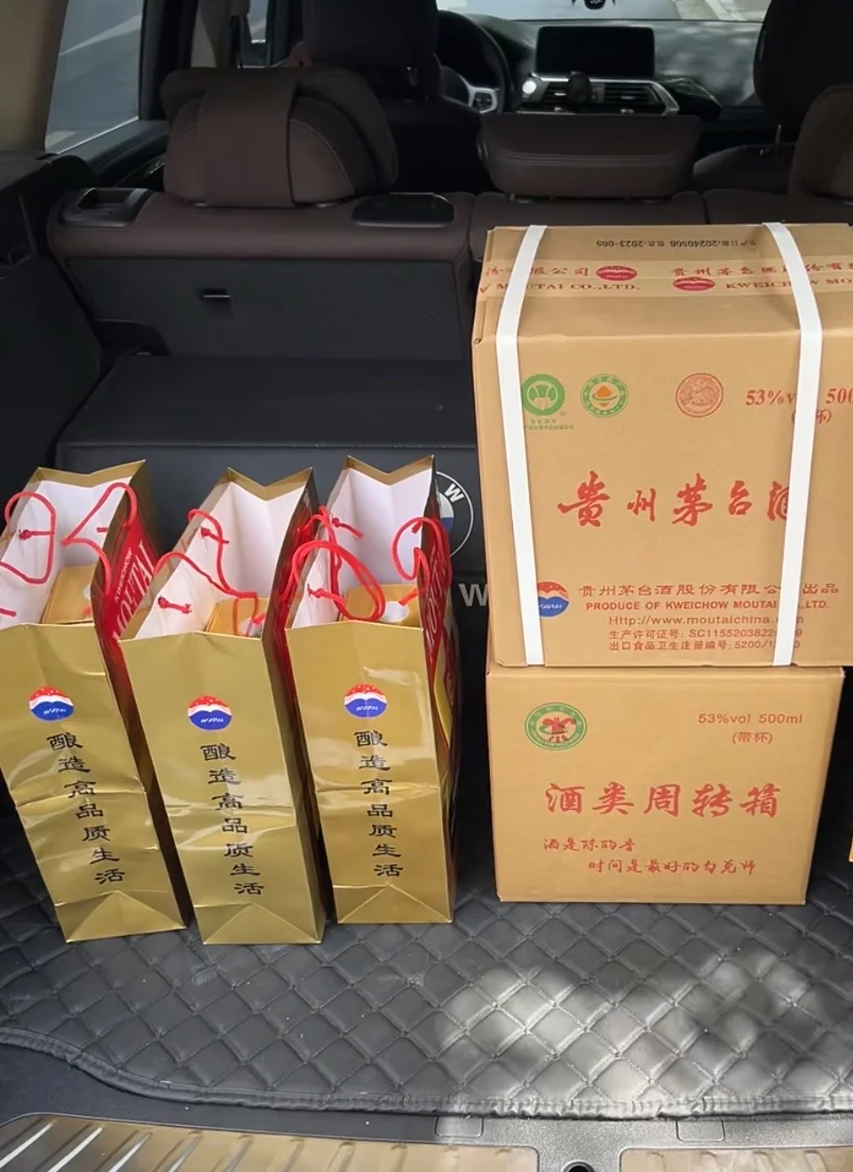 中秋节快到了。送领导什么酒才拿的出手？