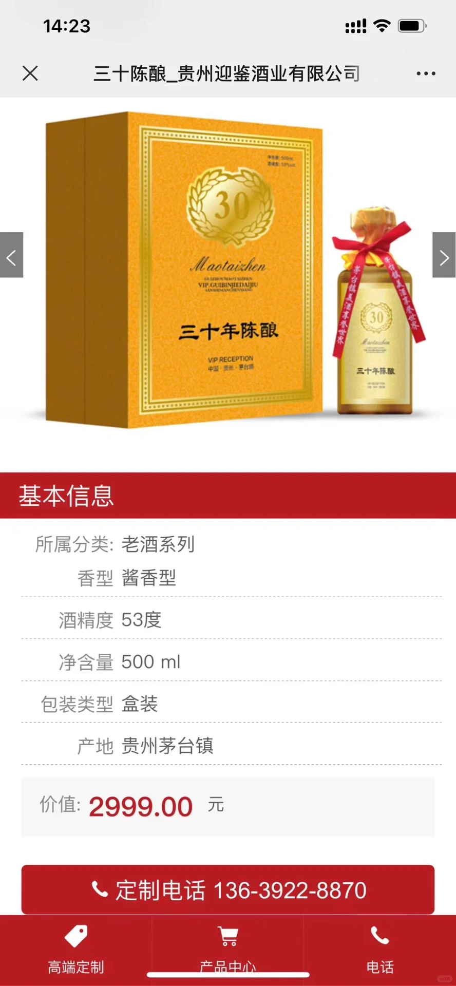 朋友的前女友送的。很贵嚒？！