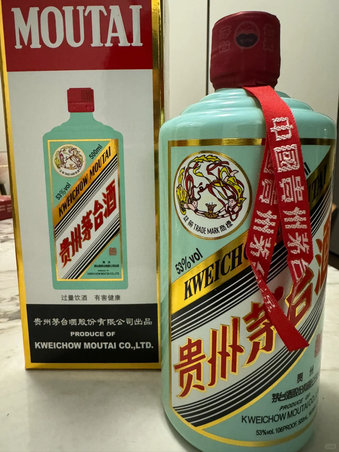 喜欢收藏好看的茅台