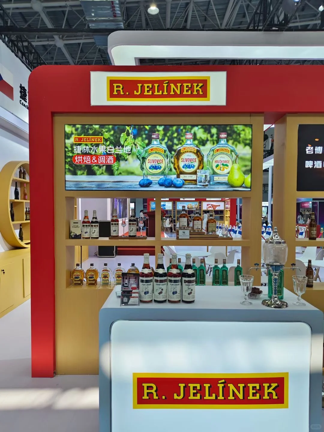 杏花村国际酒业博览会进行中 你来了吗