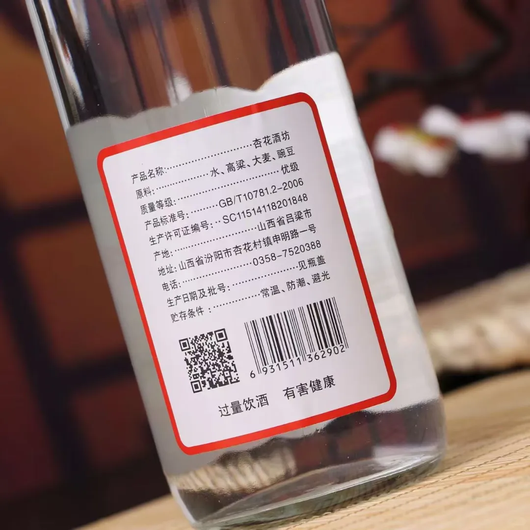 盘锦杏花村！！！