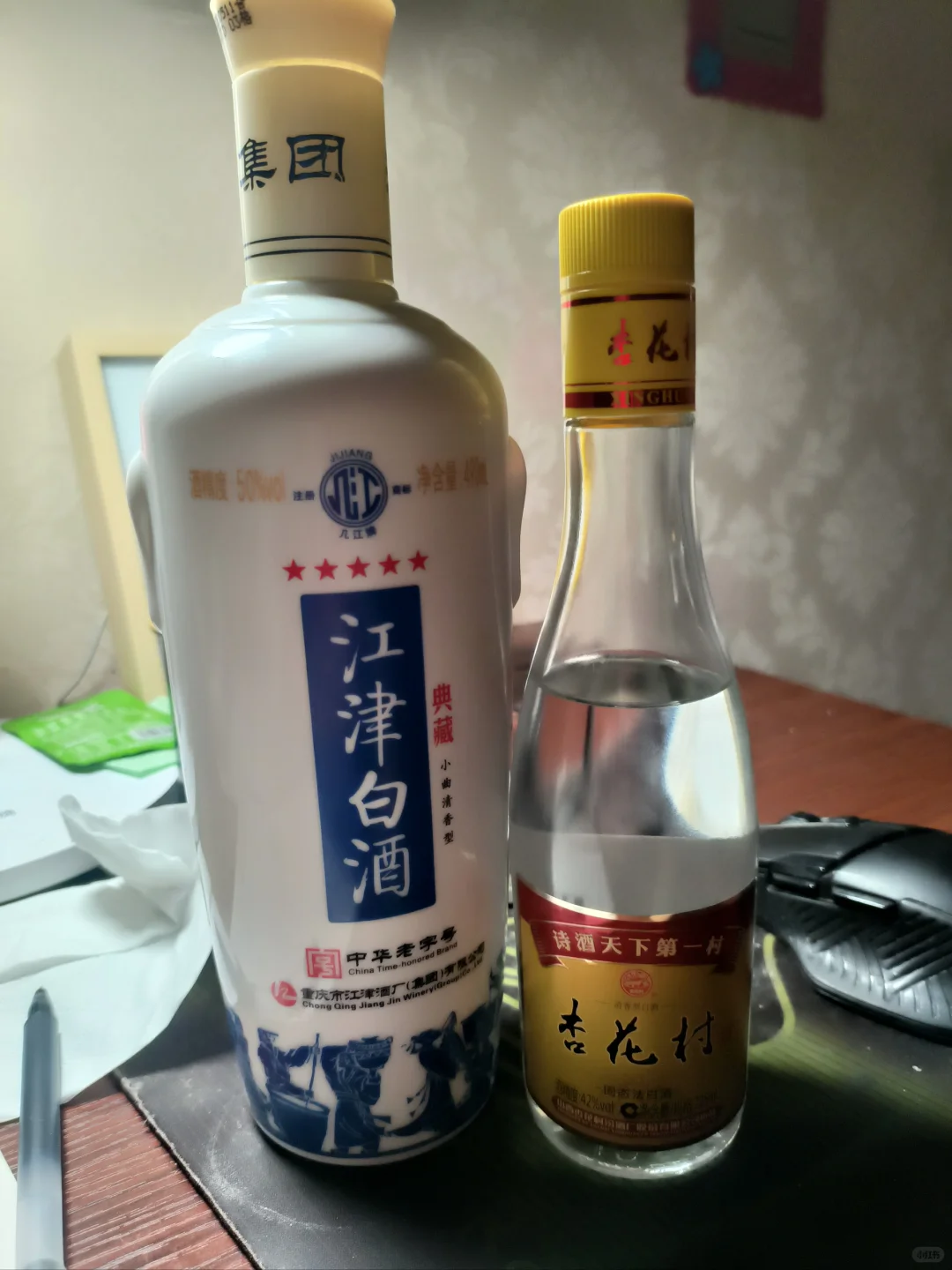 无意间发现了一种新喝法，混酒