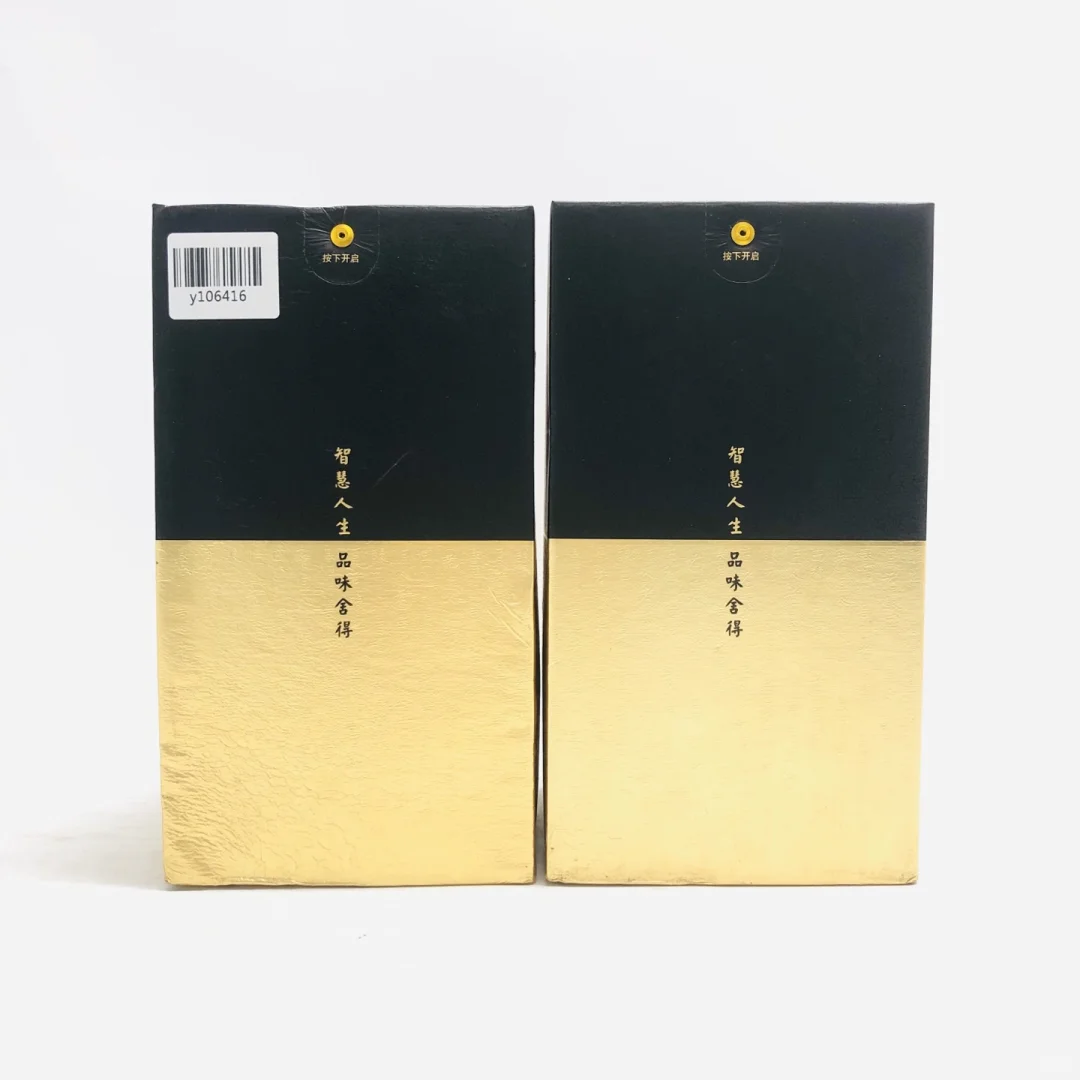 20年舍得真年份真老酒原酒坛储一对