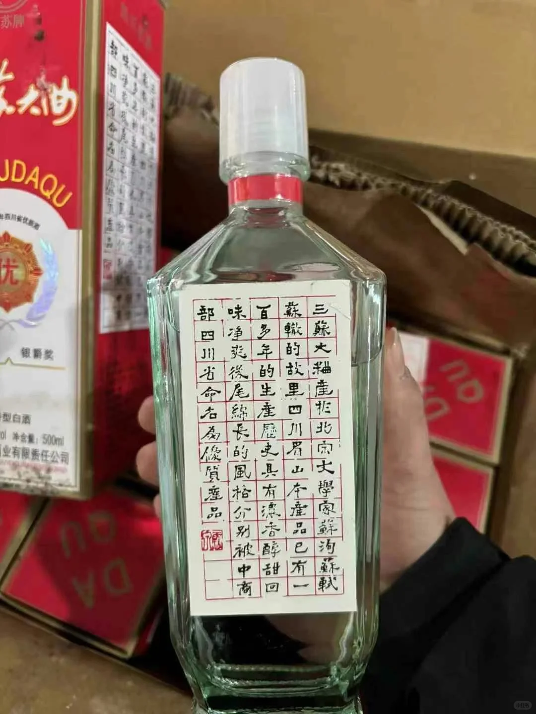 全网批发2013年四川三苏大曲