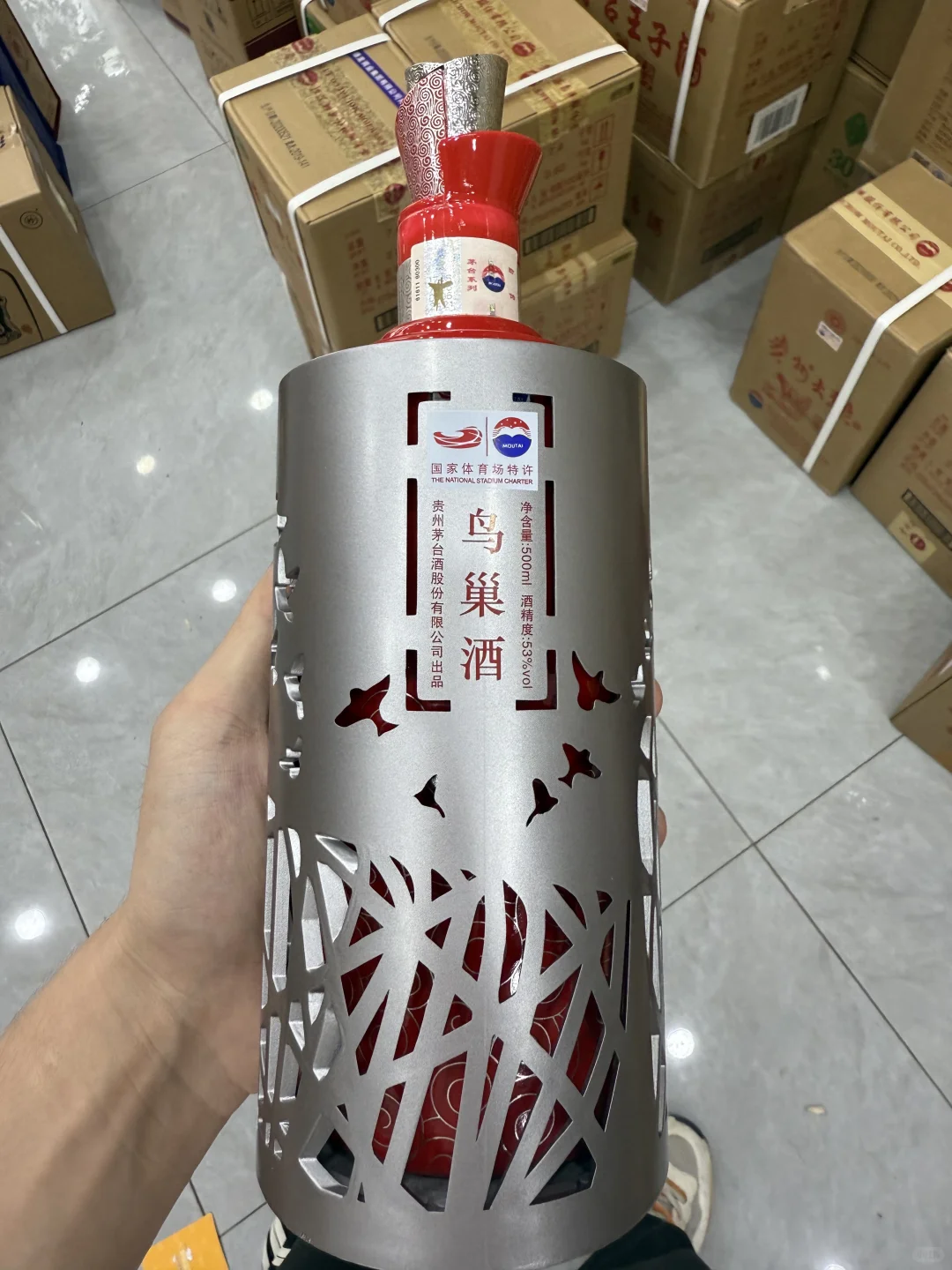 10.15茅台行情飞天跌破1800！现在抄底还是