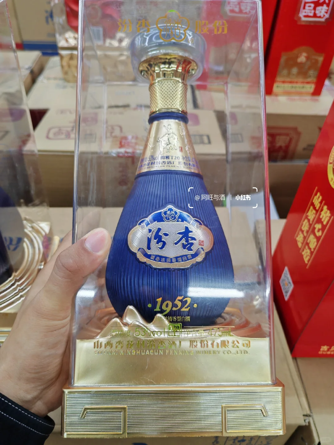 山东的白酒真的是绝了啊我滴妈呀??