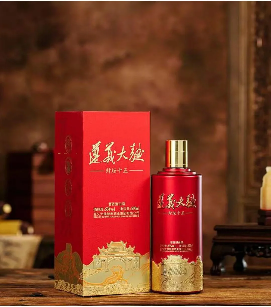 茅台镇上的地道遵义大曲，你一定不能错过！