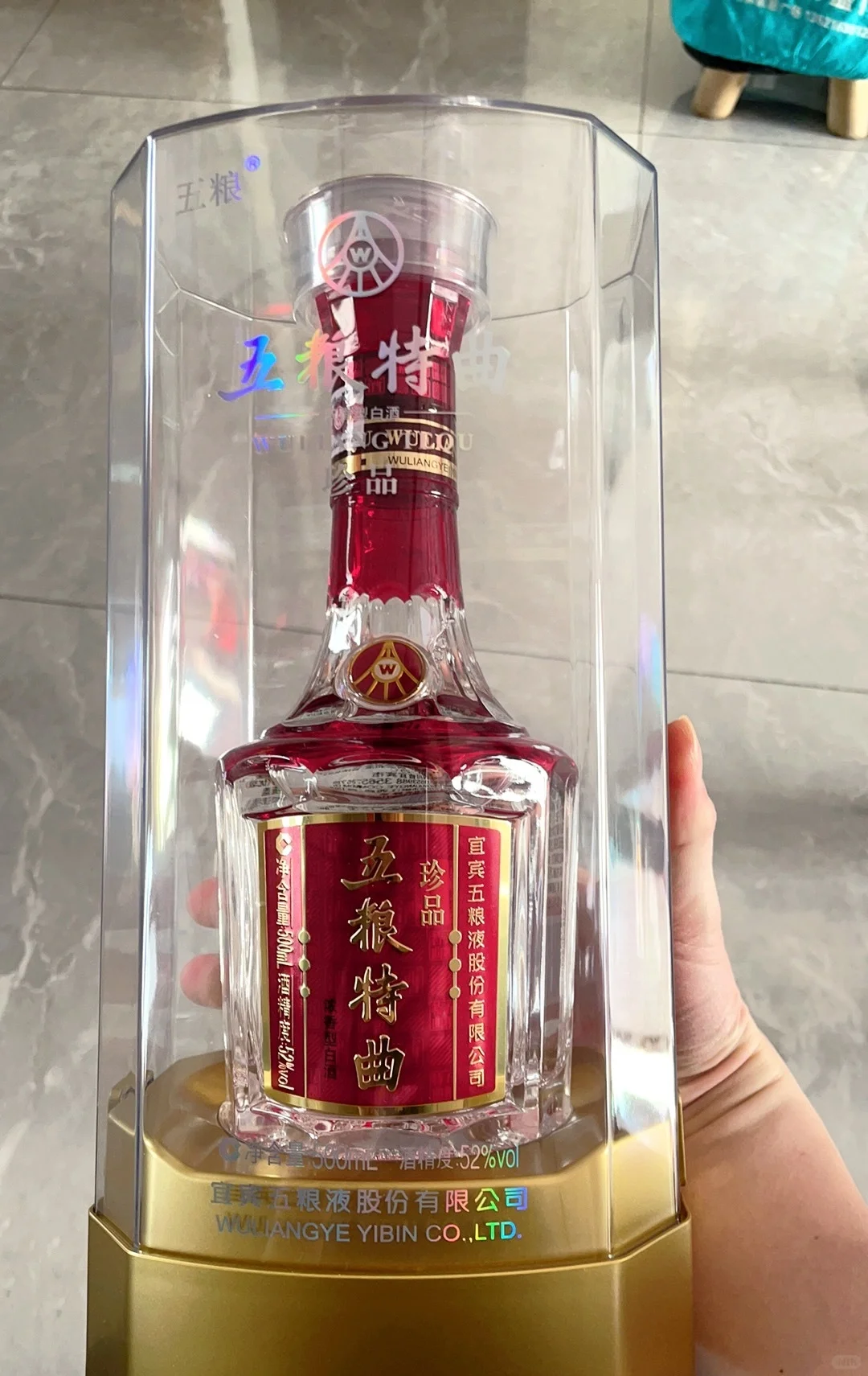 五粮特曲精品 和 五粮特曲珍品 对比