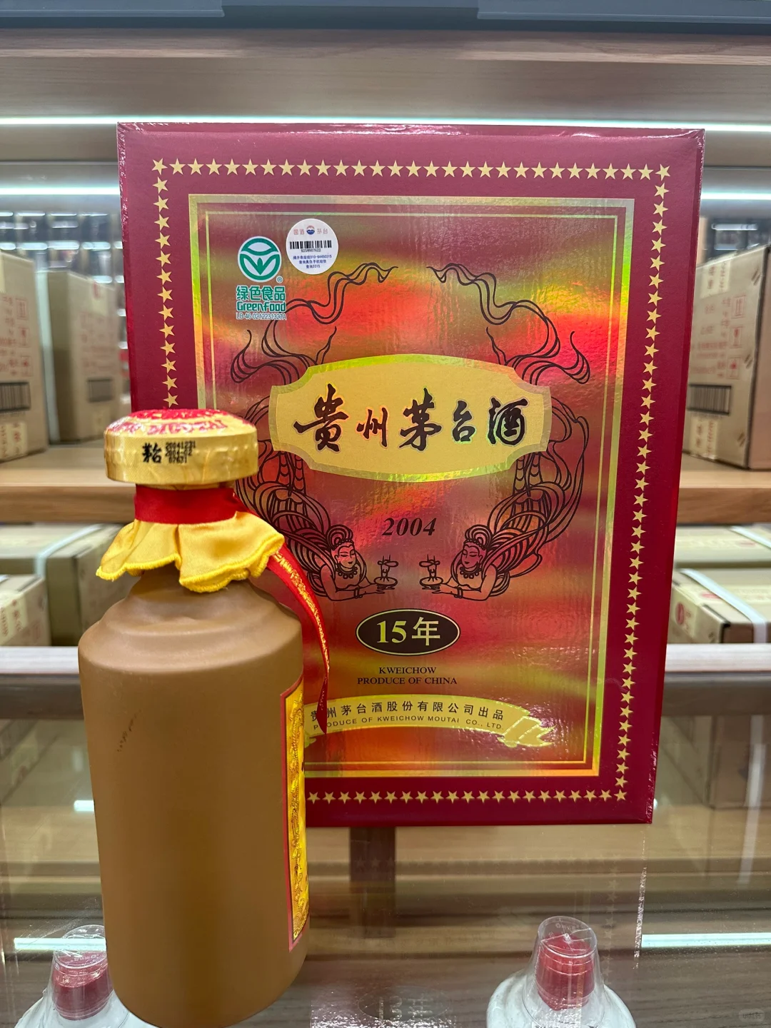 2000、2004、2023 不同时期的十五年