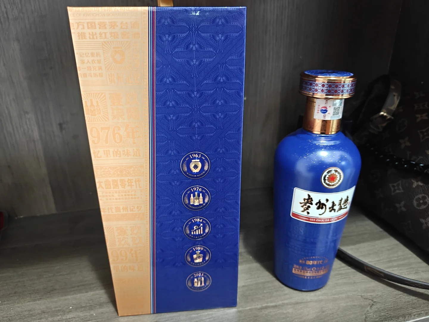 日常屯酒之新款贵州大曲80年代