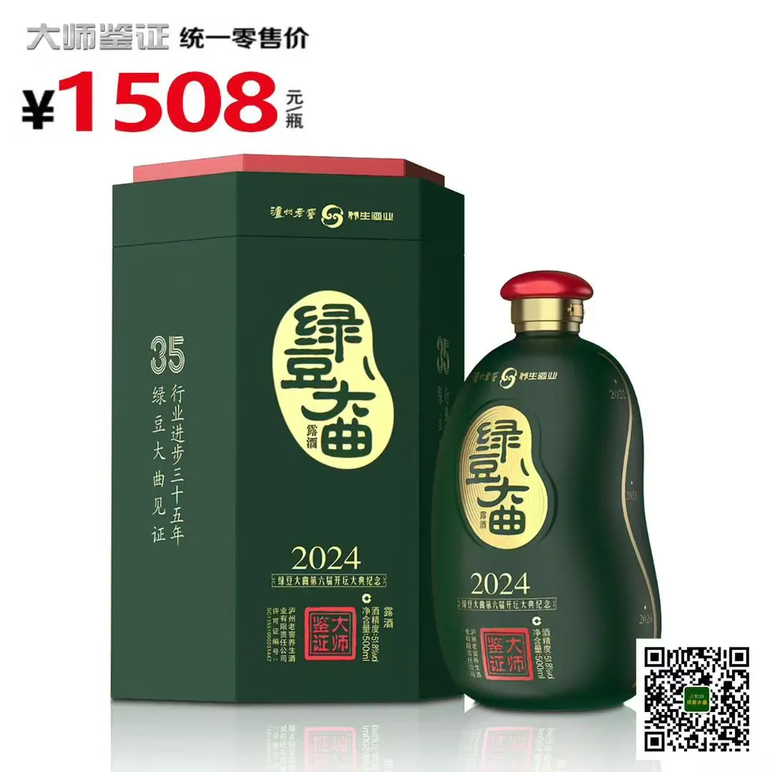 不上头，醒的快，健康饮酒。