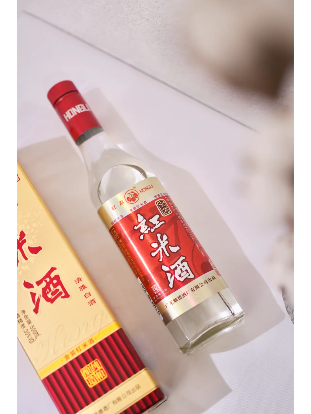 就这一杯，酒界扛把子的地位稳了?